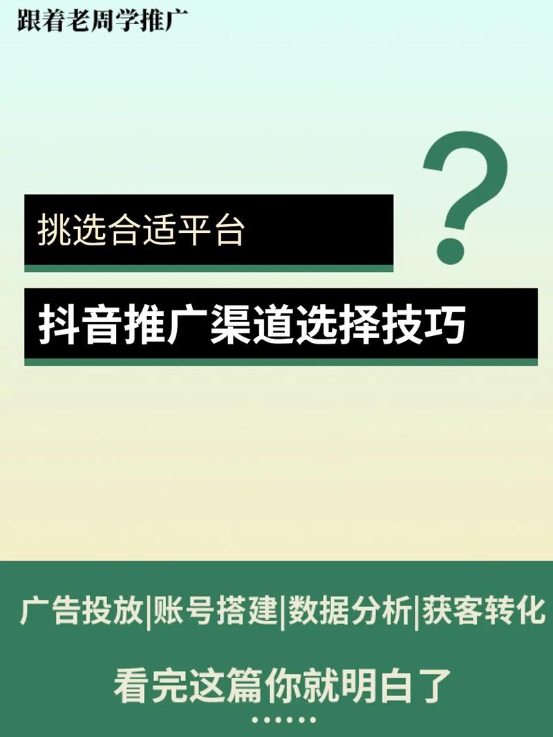 抖音粉丝下单链接秒到账_抖音热门点赞带货平台_2024年抖音带货平台推荐