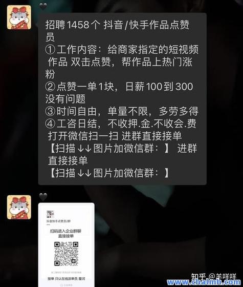 抖音点赞充值24小时到账_抖音点赞服务自助下单_抖音点赞业务快速提升