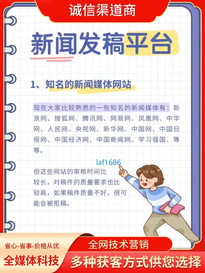 抖音助力平台_媒介星抖音推广服务_抖音软文推广平台