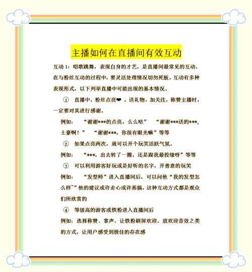千川投流涨粉技巧_直播间互动人气提升方法_抖音点赞充值24小时到账
