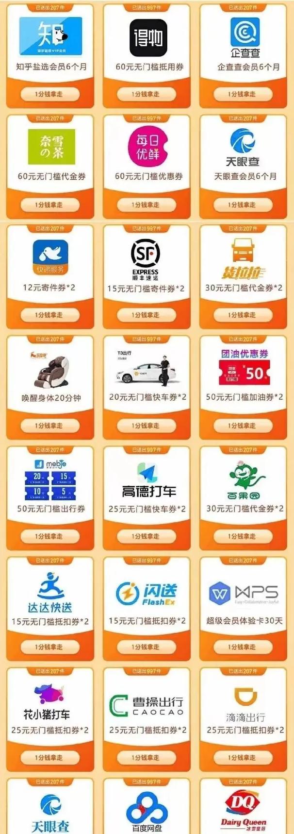 快手一元一百赞_短视频创作激励_快手1元1000赞活动
