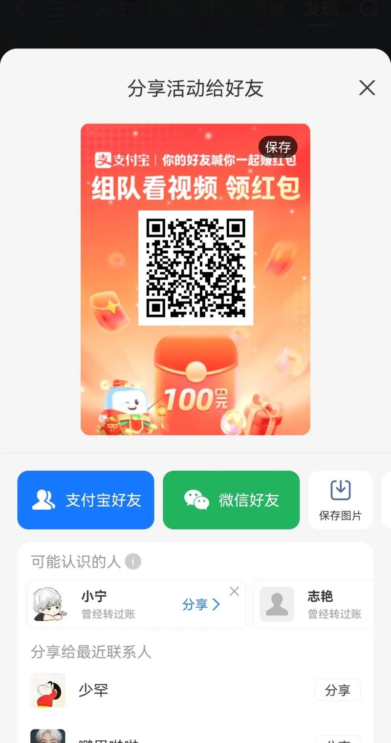 抖音助力100元红包软件_抖音助力平台_抖音赚钱助手app