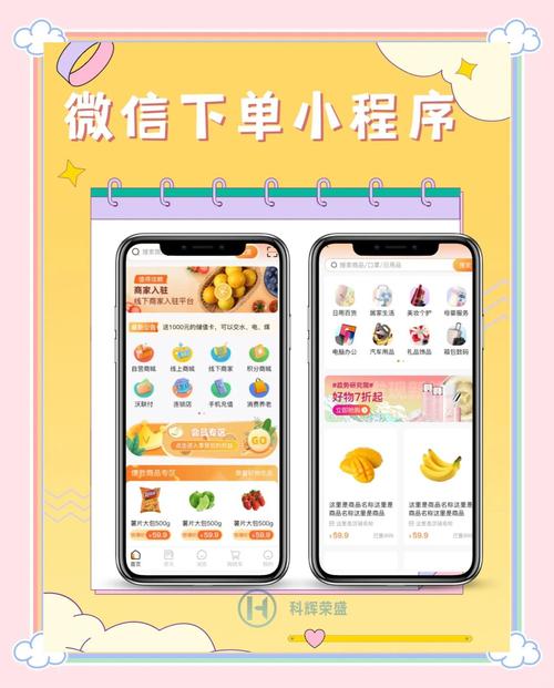 24小时自助下单商城 _ 小红书电商平台 _抖音自助商城
