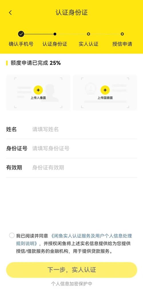_闲鱼粉丝多了有用吗_ 闲鱼店铺注册三账号致富法 