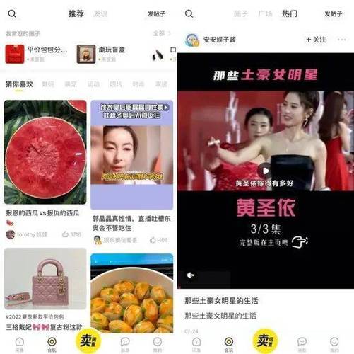闲鱼跨界合作 招募演员案例 _ 闲鱼用户画像分析 _闲鱼粉丝多了有用吗