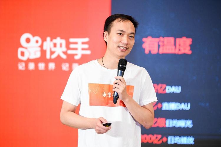 快手CTO陈定佳_短视频AI推荐技术_快手点赞自助平台有哪些