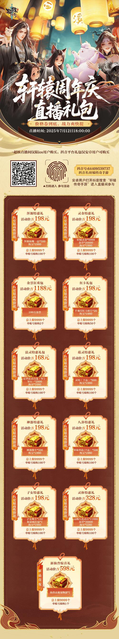ks下单平台安全可靠_快手24小时自助免费下单软件_ks免费24小时下单平台使用步骤