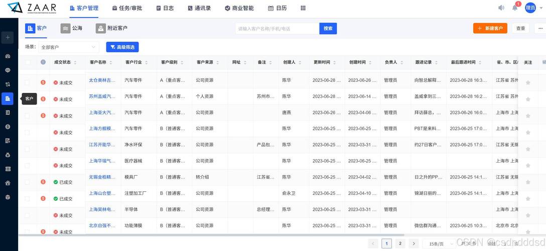 微信小程序店铺搭建_自助下单免费平台推荐_自助下单24小时平台