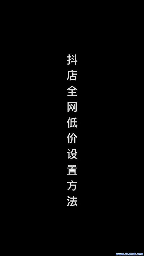 抖音业务网便宜_超级刷微博性价比最高服务_抖音刷赞全网最便宜网站