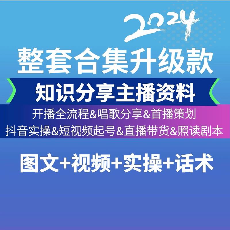 抖音知识分享创作者_抖音有效粉丝500怎么弄_忍者20万粉丝