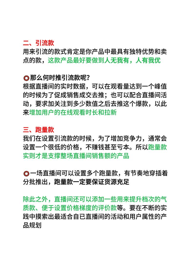 蝉妈妈数据直播选品_抖音带货直播选品平台_低价抖音业务网