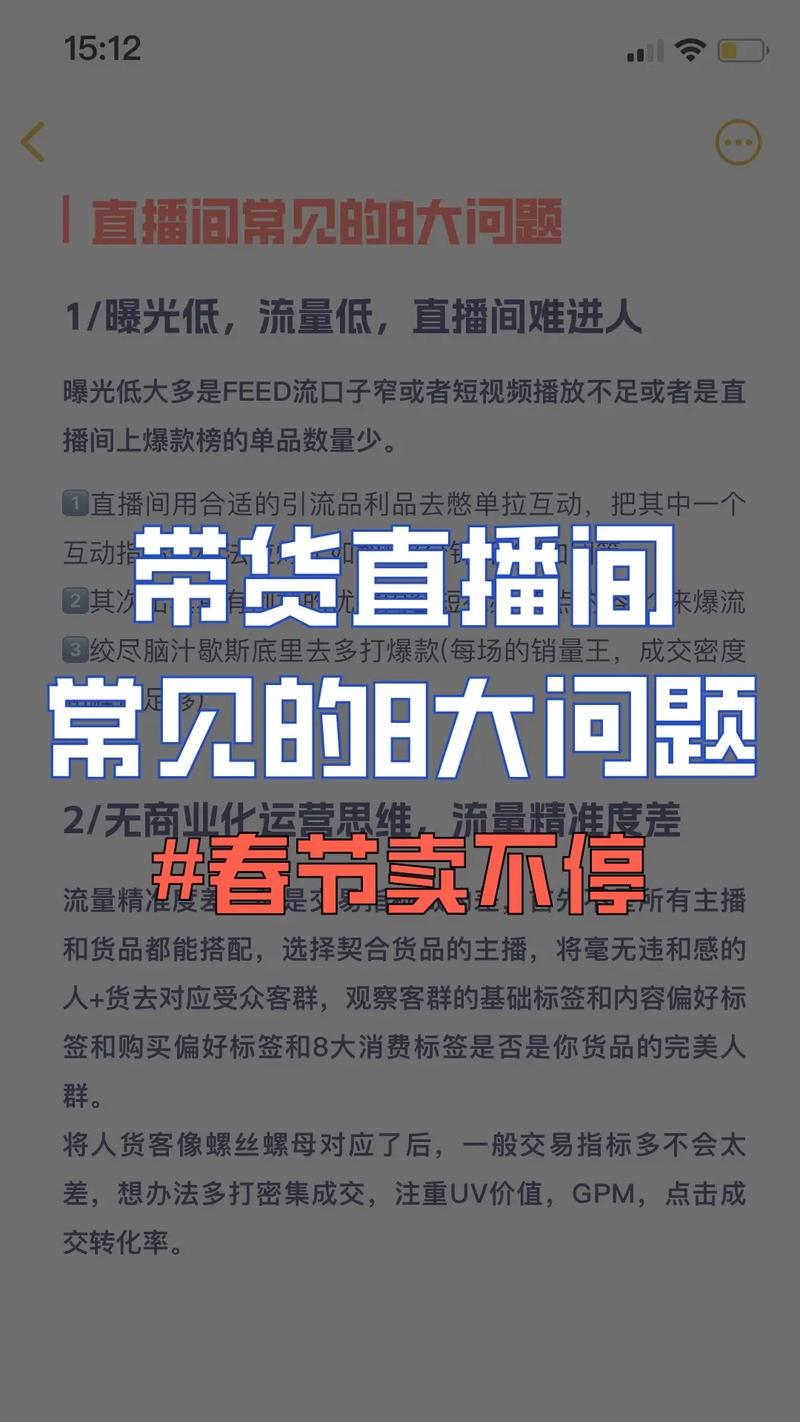 低价抖音业务网_抖音带货直播选品平台_蝉妈妈数据直播选品