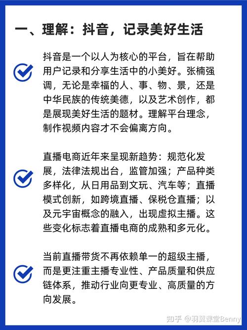抖音运营技巧_抖音有效粉丝500怎么弄_康康老师抖音教程