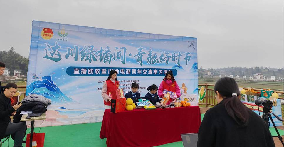拼多多彩云电商消费券_云南特色农产品电商_拼多多互相助力