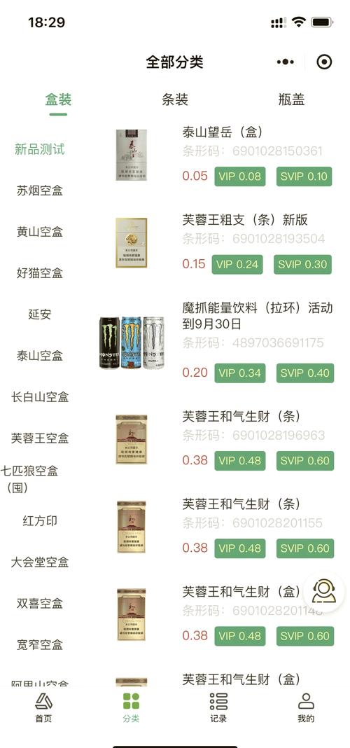 梓豪秒赞网_快速搭建秒赞网_秒赞网搭建教程
