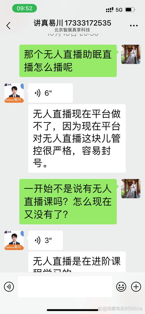 快手无人直播赚钱是真的吗_西安直播培训骗局_抖音海外版直播卖货骗局