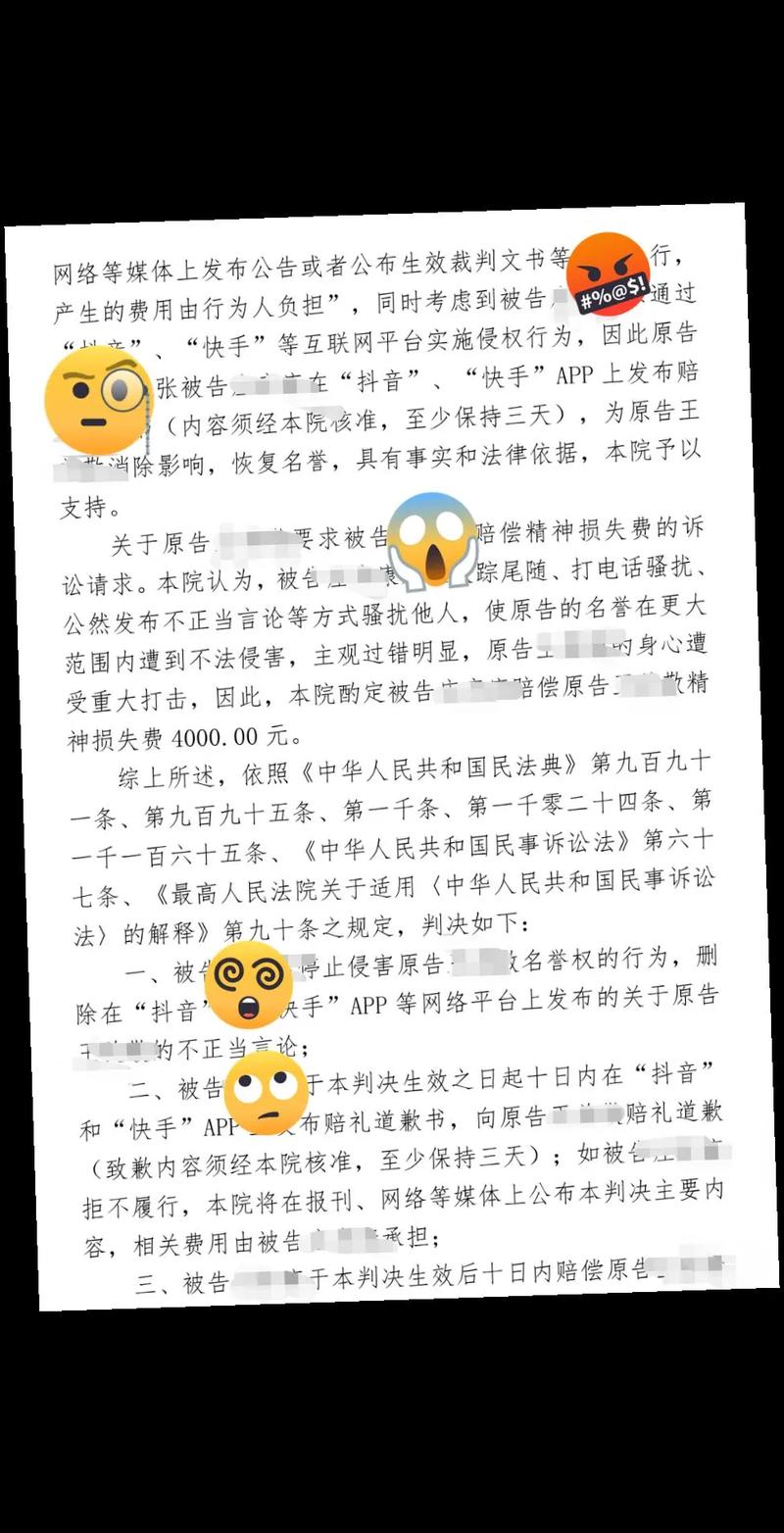 无人直播软件生产商侵权_快手无人直播赚钱是真的吗_快手直播不正当竞争案件