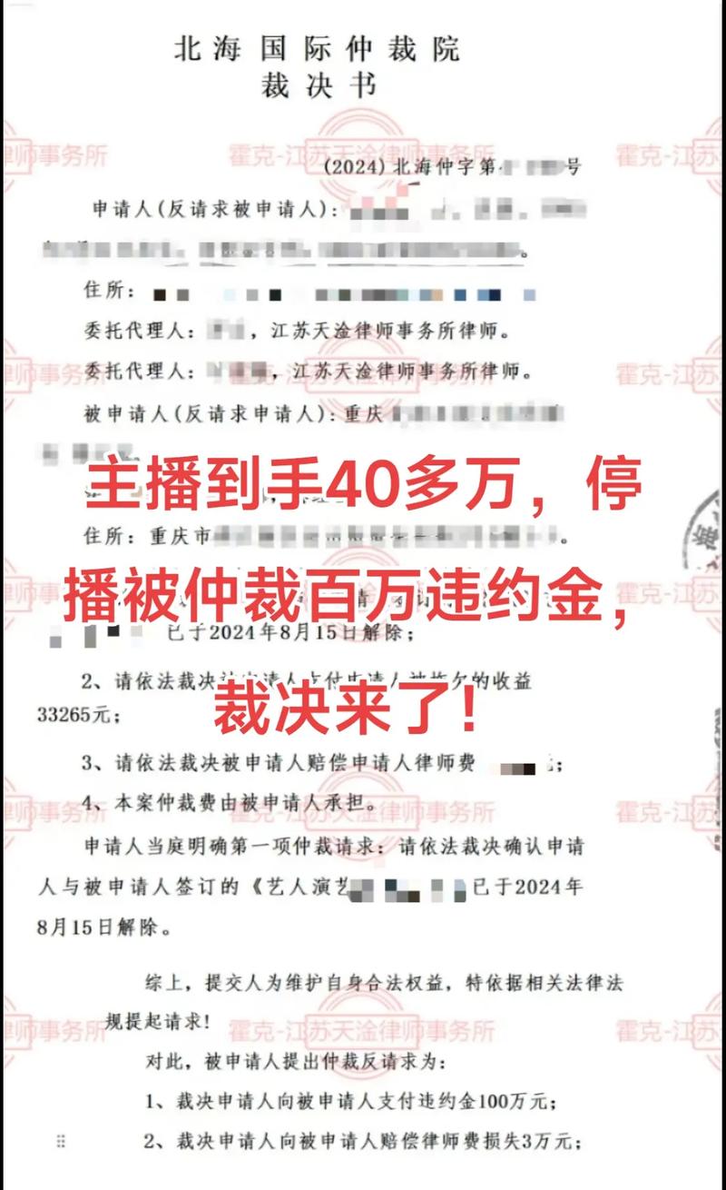 快手直播不正当竞争案件_快手无人直播赚钱是真的吗_无人直播软件生产商侵权