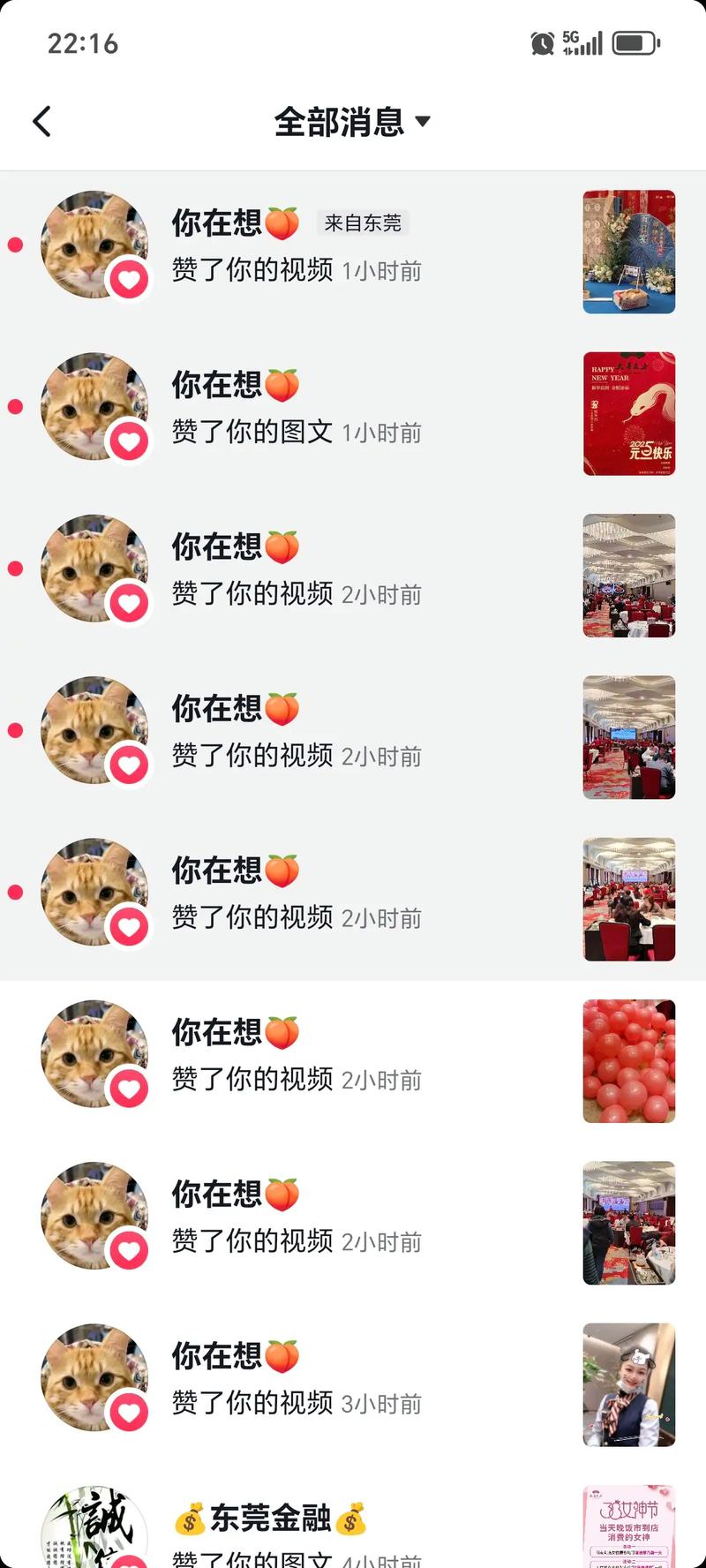 买热度会限流吗_短视频平台连赞拉黑_抖音创作者限流机制