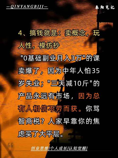 快手怎么买热度_直播电商流量争夺战_达人带货费用上涨