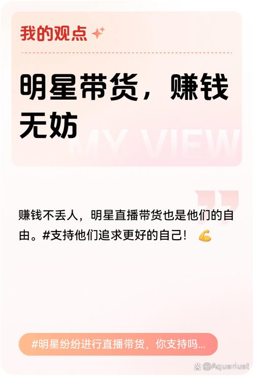 直播电商流量争夺战_快手怎么买热度_达人带货费用上涨