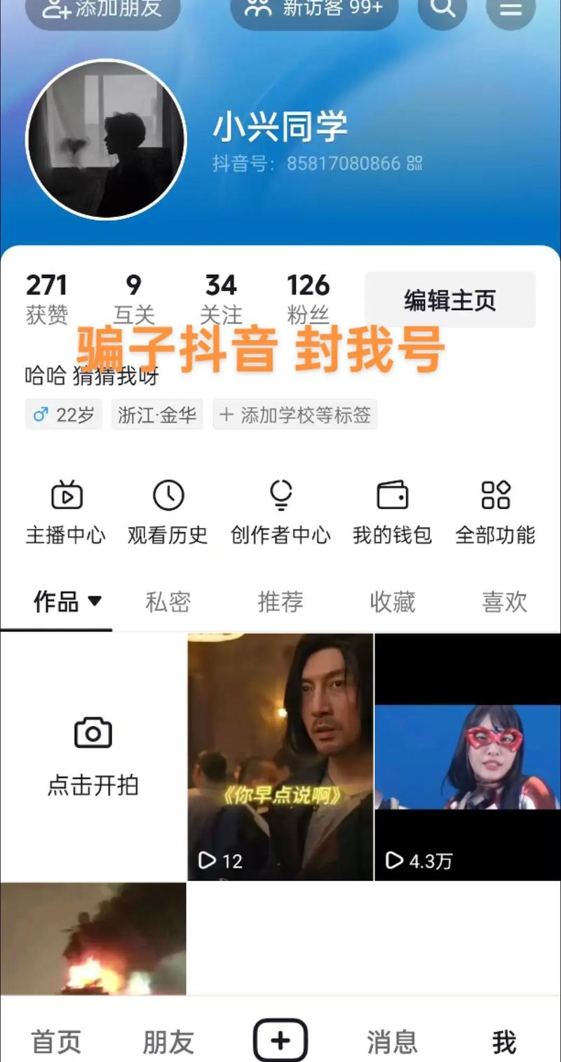 快手作品点赞自助1元500_抖音点赞兼职骗局_快手点赞兼职陷阱