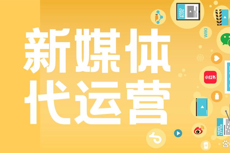 新媒体自助下单平台_软文推广与视频推广对比_文字内容在视频媒体时代价值