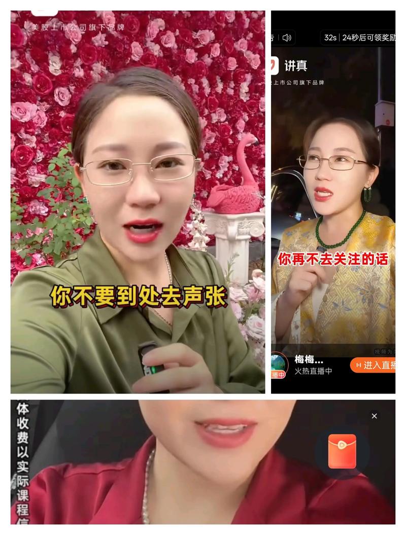 河南农民抖音带货案例_抖音活动助力网站_抖音直播带货改变人生