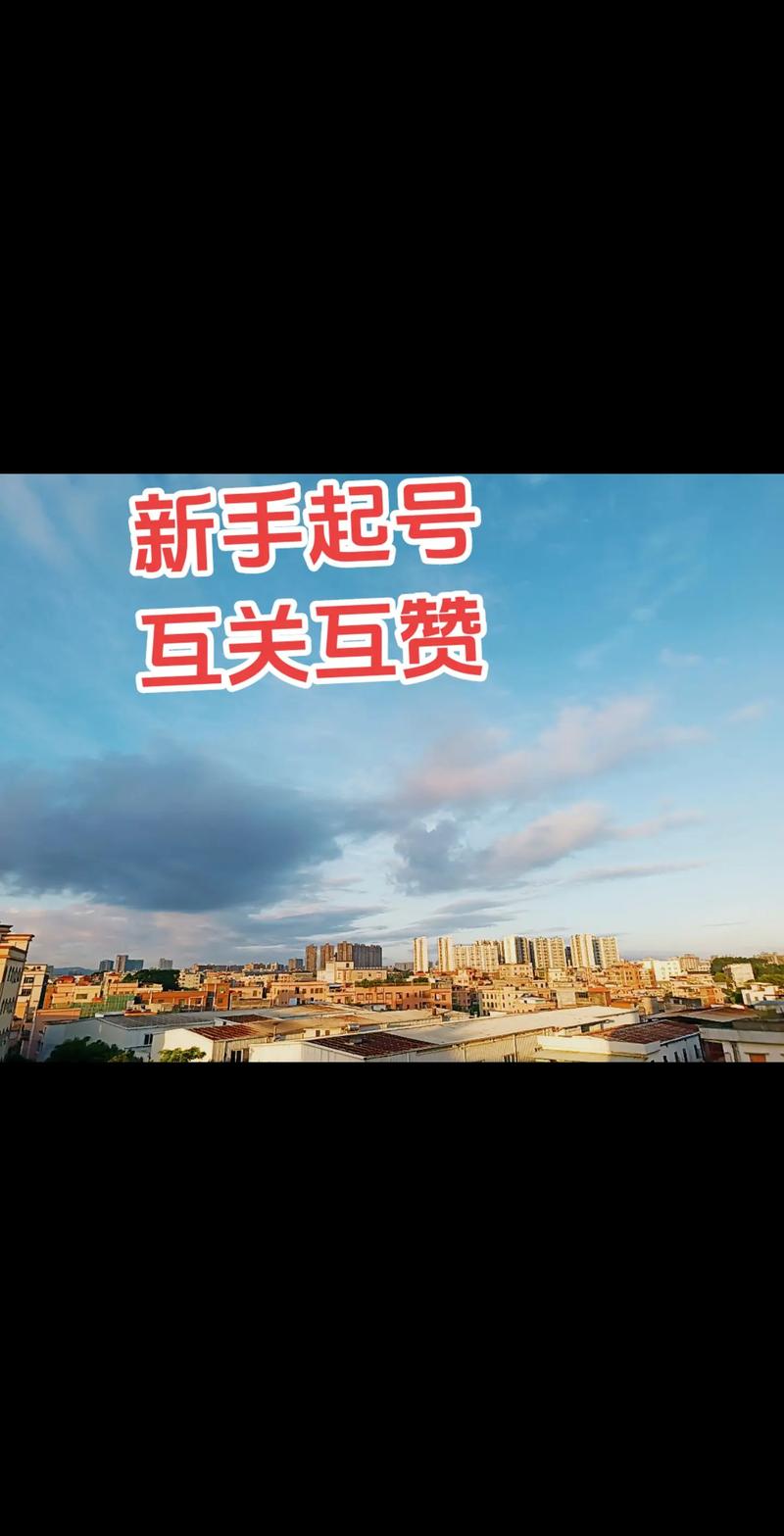 互赞助手_互赞UP萌助手图像编辑功能_互赞UP萌助手社交互动平台