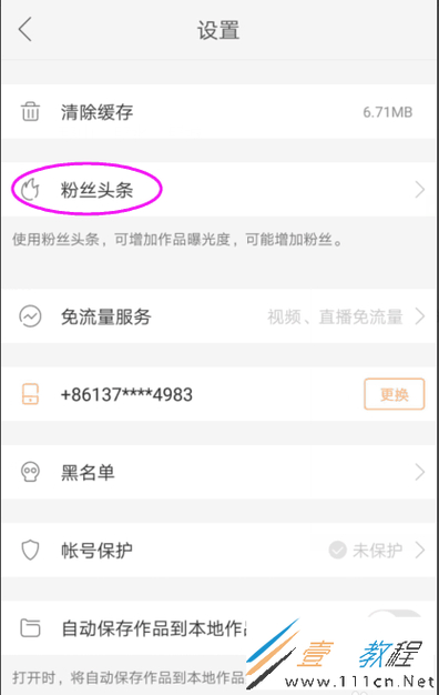 快手涨粉软件推荐_高效吸粉策略_快手涨流量软件