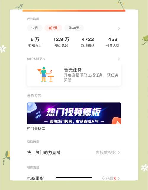 快手涨流量软件_高效吸粉策略_快手涨粉软件推荐