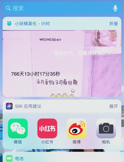  小妖精美化互赞助手互赞功能 _互赞助手_小妖精美化互赞助手手机桌面美化 