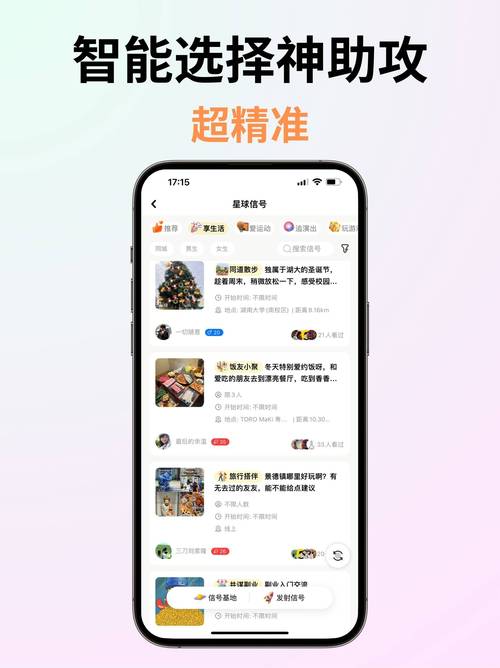 QQ互赞助手2024版本功能 _ QQ互赞助手自动点赞教程 _互赞助手