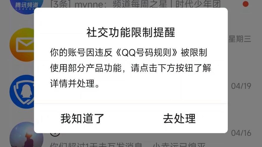  QQ互赞助手自动点赞教程 _QQ互赞助手2024版本功能 _互赞助手