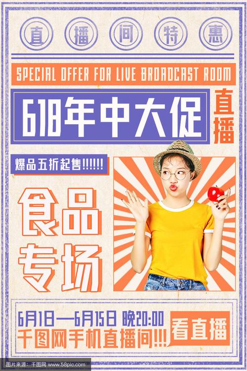618电商大促特点分析_电商平台618策略对比_低价抖音业务网