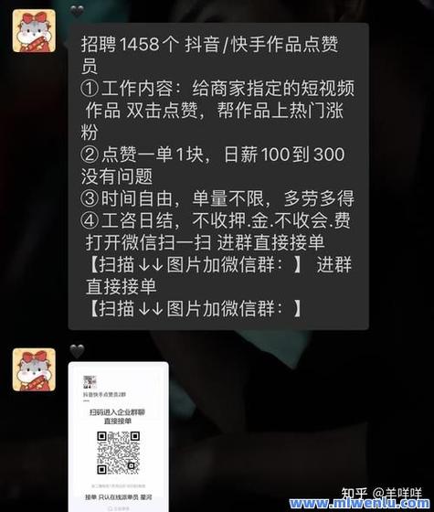 QQ空间刷赞神器_刷钻网站_微博刷赞自助平台