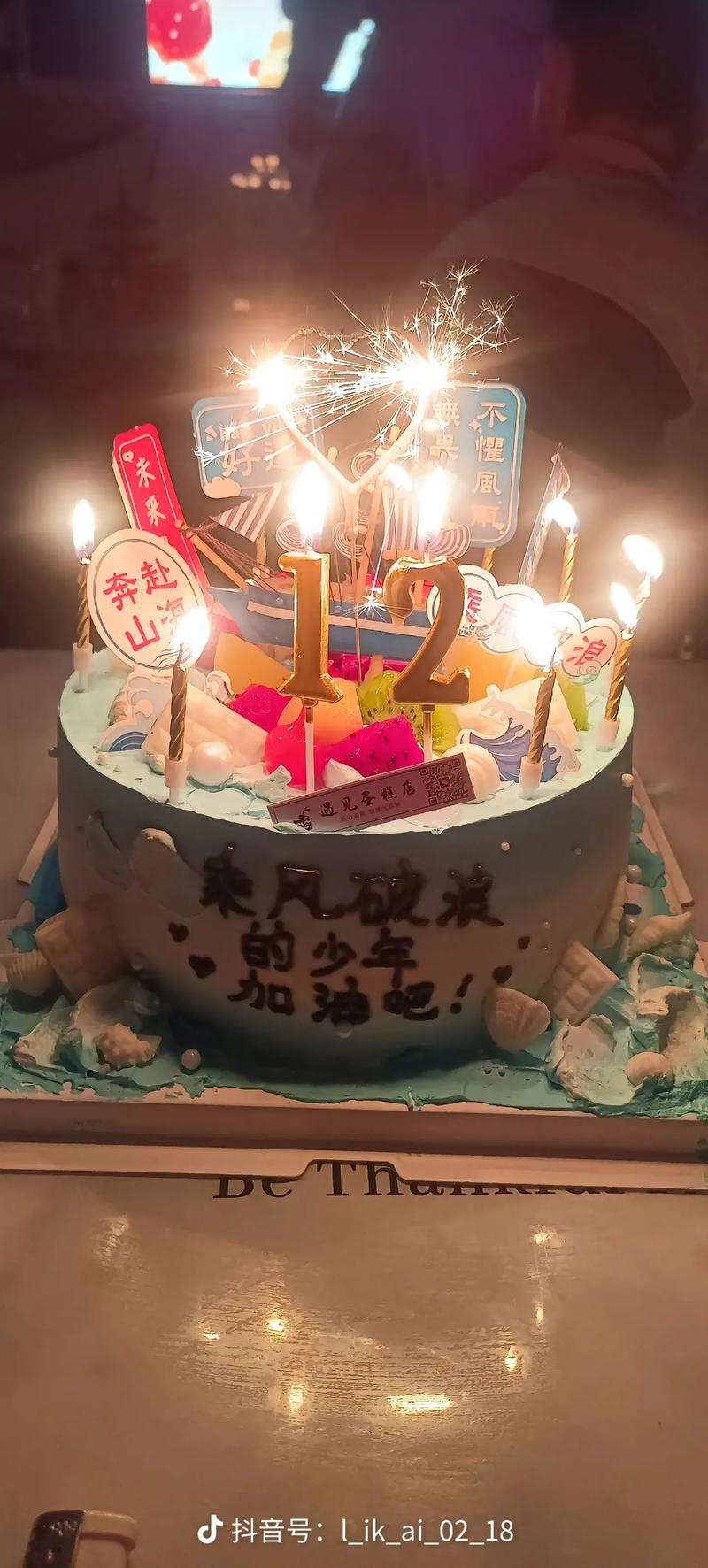 快手12周年庆_快手12周年发展_快手买站0.01块钱100个