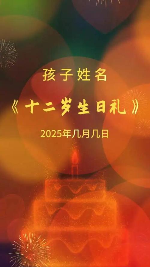 快手12周年发展_快手12周年庆_快手买站0.01块钱100个