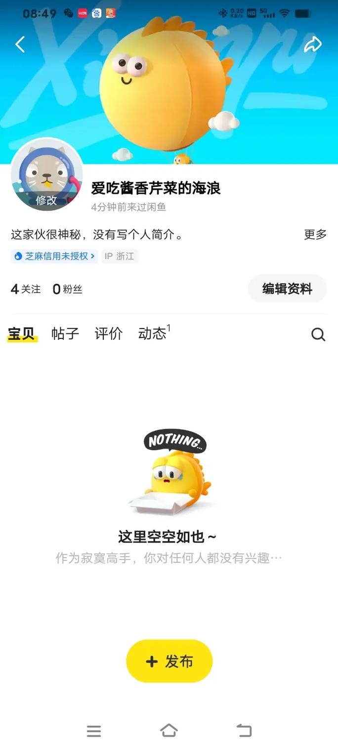  闲鱼二手交易平台 _闲鱼业务24小时自助平台_