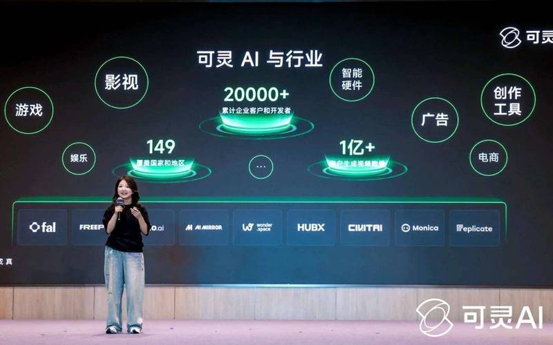 快手可灵AI _ 生成式AI技术深度应用 _快手双击24小时在线