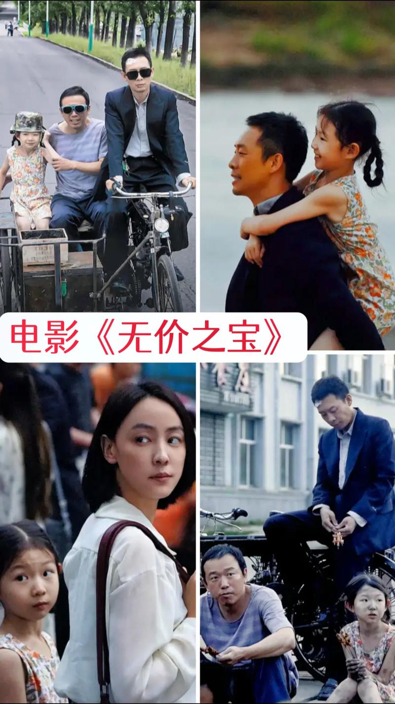 电影口碑营销 灯塔APP电影推广 豆瓣电影评分黑幕_买热度多少钱