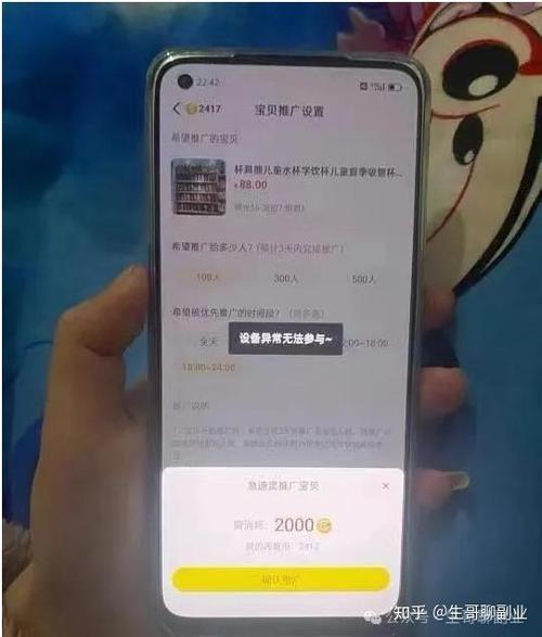 闲鱼流量接力技巧_闲鱼怎么提升粉丝_闲鱼爆款流量下滑原因