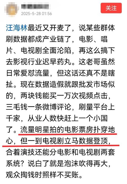 买热度多少钱_微博热搜刷榜价格_流量明星刷榜产业链