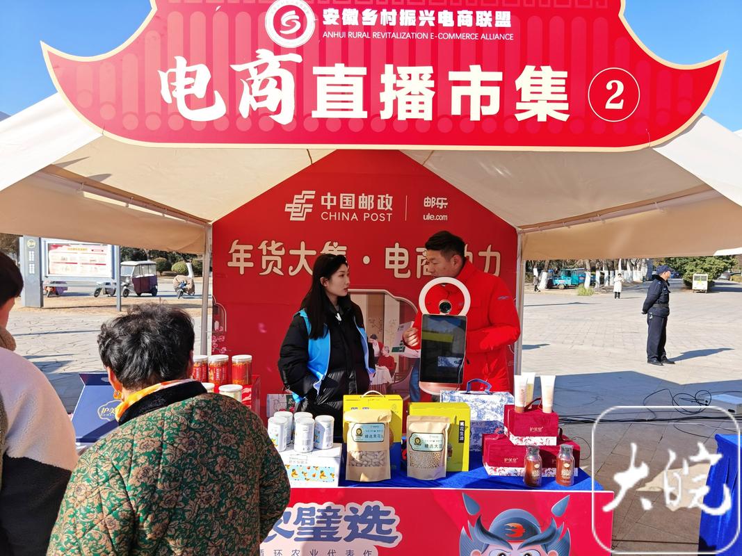 土狗云商城村镇O2O电商_云商城-在线下单_农村农产品线上销售