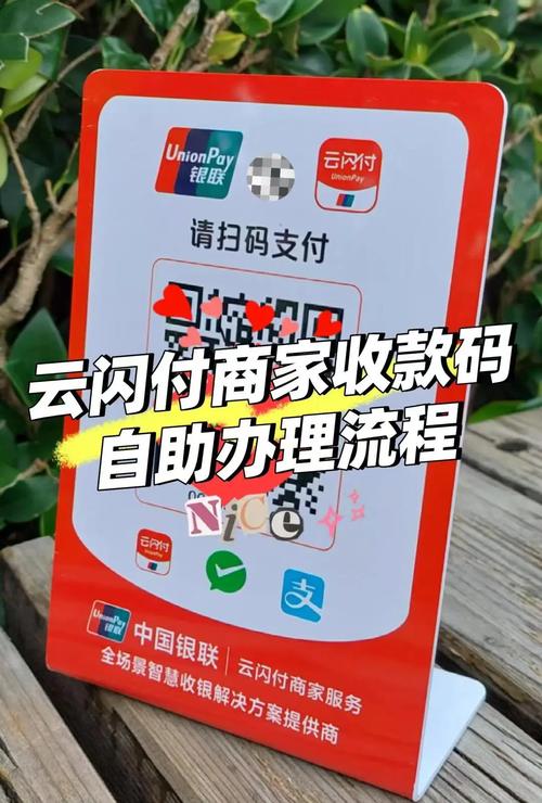 云闪付支付功能详解_云闪付在线支付功能开通教程_云商城-在线下单