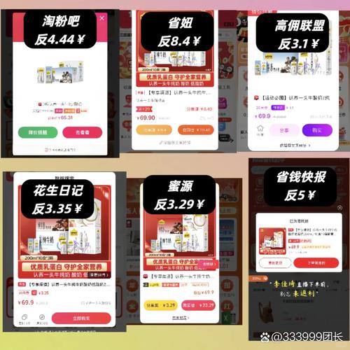 低价下单平台KS优惠券_ks自助下单服务平台便宜_KS返利活动