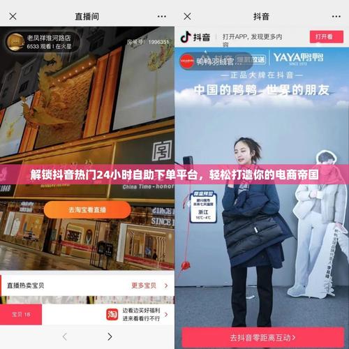 抖音优质卡盟购物体验_抖音ks在线自助下单平台_ks自助下单服务平台便宜