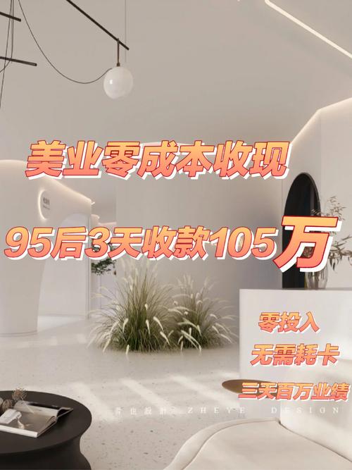 疫情美业复苏策略_果本云商城直播营销_云商城-在线下单