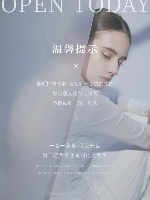 果本云商城直播营销_云商城-在线下单_疫情美业复苏策略