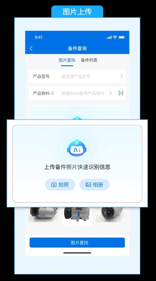 云商城-在线下单_瑞云服务云配件商城功能_国内装备制造企业后市场服务效率优化